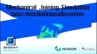 Simufact forming - Mechanical Joining Simulation