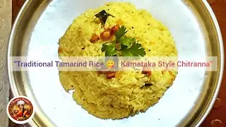 &ldquo;Traditional Tamarind Rice 😋 | Karnataka Style Chitranna&rdquo;@Nanditha_s_delights 