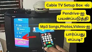 How to Connect Pendrive in OLD Model Tv?