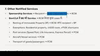 CA Final GST &ndash; Reverse Charge Mechanism (RCM)  October 2025 Updated Hindi Summary