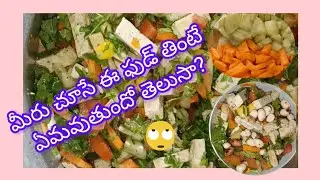 Tofu salad/ salad for weight loss/protein salad.
