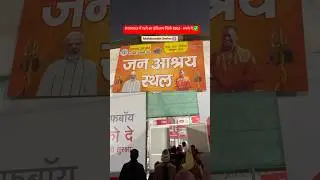 Stay options in prayagraj in just 100 rs for 24 hours #affordablestay #mahakumbh #mahakumbhmela2025