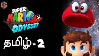 சூப்பர் மரியோ Super Mario Odyssey Part 2 Live Tamil Gaming