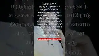 CM Mk Stalin story about his name #youtubeshorts #shortsfeed #breaking #tamilnews #tamilnewslive