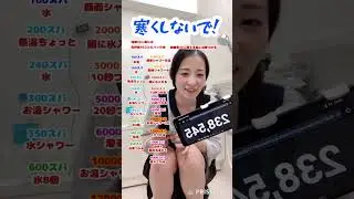 寒くしないで！