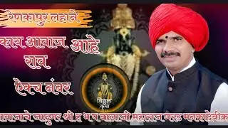 किर्तनकार श्री ह भ प बालाजी महाराज गरड मानकादेवीकर 🙏🙏🙏