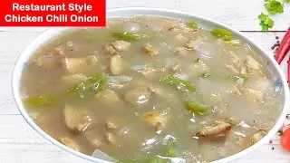 Chinese Restaurant Style Chilli Chicken Recipe | Chinese Chilli Chicken Onion | Chili Chicken Recipe