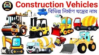 Learn 20 Construcation Vehicles Name Construction vehicles name  Vehicles | Kids Education Niha