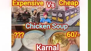 Karnal ka sabse Sasta vs sabse Mehanga Chicken Soup! 🥣 Kaun Jeeta? #viral #foodie 