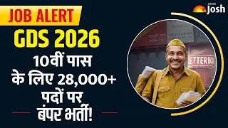 Post Office GDS Vacancy 2026 | 28000+ Post | India Post GDS Recruitment 2026 | GDS Bharti 2026