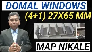 (4+1) 27X65 mm domal window ka size kaise nikale #5 track 4+1 dOMAL map#ramhans aluminium master 