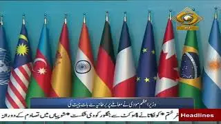 Urdu News | PM Modi to participate in G20 Extraordinary Leaders Summit on Afghanistan today