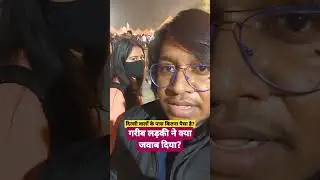 Poor Ladki || Comedy By Ashab Ahmad Ansari