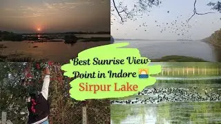Best Sunrise View Point in Indore 🌅 |SIRPUR LAKE🏞️ |Indore Tourism |ITS RAY|