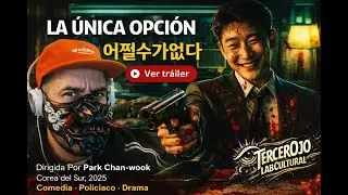 La &uacute;nica opci&oacute;n  Park Chan Wook.  Reacci&oacute;n y apreciaci&oacute;n.#colombia #parkchanwook #reacciones