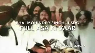 Bhai Mohinder Singh Ji SDO 80s Complete Aasa Ki Vaar