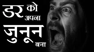 Power Of Mind || अब बहुत हों गया🔥ख़ुद को पहचान🔥 HighPowerful Motivational Video In Hindi#Motivation