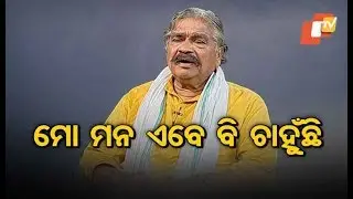 Odisha Congress MLA Sura Routray On Party's National President Election