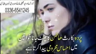 Artificial Hymen Pills in Pakistan| Pakistan Hymen ket in Pakistan imported Zarimon in Pakistan