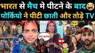 India Beats Pakistan Angry Fans Smash TVs After Crushing Defeat | ishan Kishan 77*