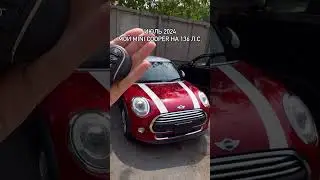 История исполнения мечты одной прекрасной девушки, нашей клиентки. BMW MINI COOPER 2015г. 950.000₽