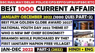 Current Affair 2022 | Jan-Dec 2022 CA full Year | Best 1000 CA Questions 2022 | Current Affairs |