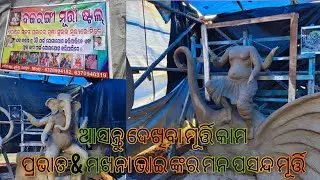 Bajarangi murti stall kantira chhaka//ganesh murti & 3D colour & flowers donations (Makhana/Prabhat)