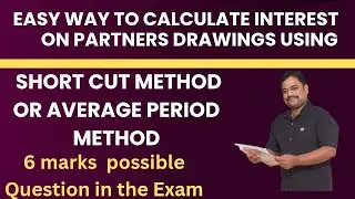 Easy way to calculate Interest on Partners Drawings using SHORT CUT METHOD OR AVERAGE PERIOD METHOD