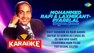Mohammed Rafi & Laxmikant-Pyarelal Evergreen Karaoke | Mast Baharon Ka Main | Nafrat Ki Duniya