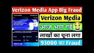 Verizon media 🤬fraud app | Verizon media 2021