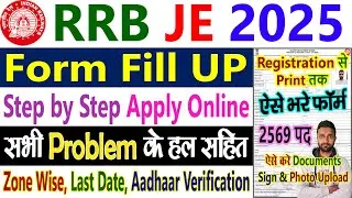 RRB JE Form Fill Up 2025 || RRB JE Apply Online 2025 || RRB JE Ka Form Kaise Bhare 2025 || Zone Wise