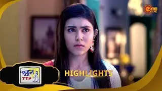Putul TTP | পুতুল TTP | Highlights | 27 Oct 2025 | Bangla Serial | Sun Bangla