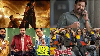 Lokah, Hridya Poorvam Review | LIK, Diesel, Bro Code டீசர் எப்படி இருக்கு !!