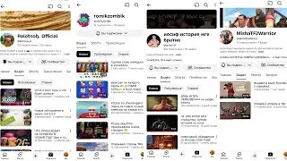 Рекламирую друзей и подписчиков