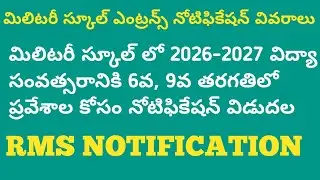Military schools (RMS) notification details/Class 6th,9th Entrance/last Date to apply 9th Oct 2025