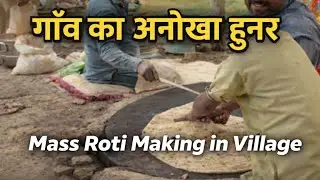 Mass Roti Making in Village | Incredible Rural Skill & Hard Work