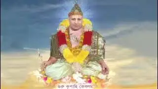 প্রভুপাদ শ্রী শ্রী রাধারমণ গোস্বামী জিউ ভজন সংগীত Live Stream