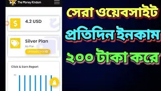 How to make money online with payment bkash| make money online | online income website payment bkash