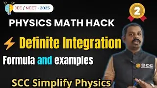 Definite Integration in Physics with Examples | JEE NEET MHT CET | SCC by Shinde Sir