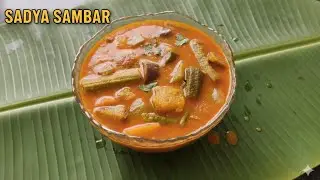 SADYA SAMBAR/ KERALA SPECIAL SADYA SAMBAR/ KERKAR KITCHEN