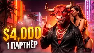 Каждый месяц с нуля? Есть другой путь | HUNT ME