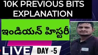 10K PREVIOUS BITS EXPLANATION - INDIAN  HISTORY - BY RVSREDDY SIR