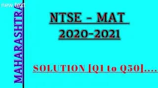Solution 01 | MAT | NTSE | Maharashtra | 13 december 2020