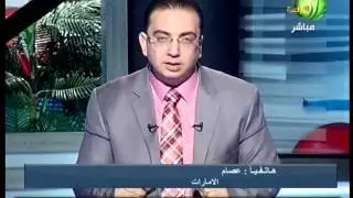 #مصر_الزراعية مزارع من الامارت يستفسر عن قانونية اراضى للبيع فى القنطرة شرق بالزراعية مباشر