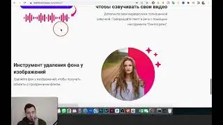Мини курс по работе с сервисом SUPA 1