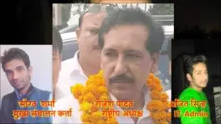 jan samasya nivaran sangathan