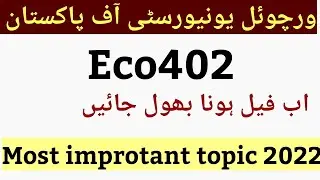 ECO402 midterm preparation 2022 |important topic|,#vu ,#eco402