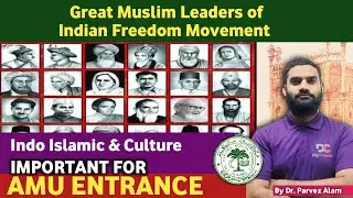 Great Muslim Leaders of Indian Freedom Movement | Indo‑Islamic Culture | AMU Entrance 2026