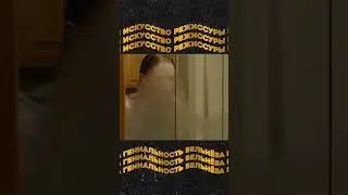 Гениальные деталь в Сикарио, которую НИКТО НЕ ЗАМЕТИЛ!  #языккино #денивильнёв #режиссура