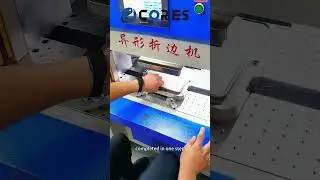 Ieeegular Edge Folding Machine